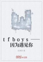 因为遇见你 原版