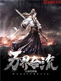 我的靠山是女帝全集