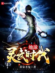 灵修能增长灵力吗