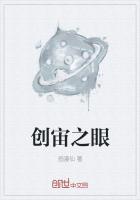 宇宙创造之柱
