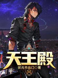 夏天周婉秋天王殿全文免费阅读