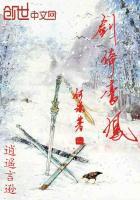 倚剑和仗剑的区别