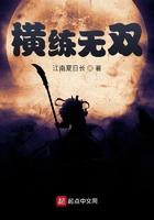 找一本横练无敌文