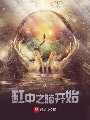 缸中之脑的现实意义