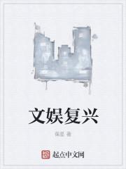 从扑街到顶流的终极攻略