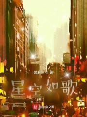 星空 歌