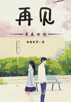 再见青春现场版