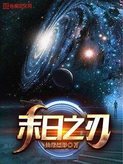 末日之刃饰品赋能