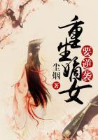 重生嫡女逆袭权谋