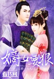 嫡女要狠白云兮结局