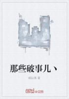 我那一点也不可爱的妹妹是什么歌