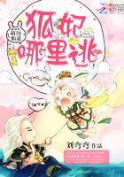 fox萌狐升级版app