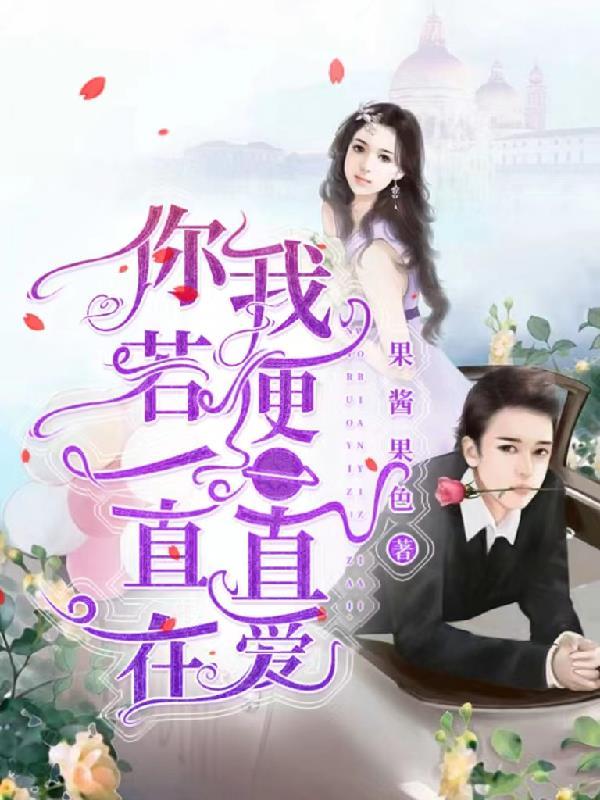 我便封心锁爱全文