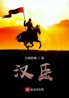 汉臣氏六联益生菌冻干粉