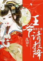 毒妃倾城王爷下堂了!