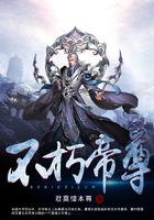 不朽帝尊百度