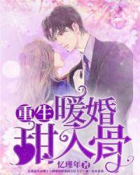 妖夫缠上身什么时候更新