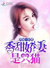 天津格林国际幼儿园学费