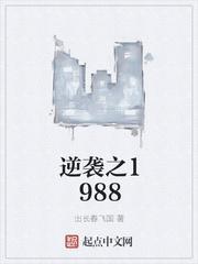 逆袭之爱情情敌免费阅读