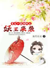 重生嫡女之一品凰妃