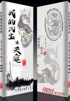 我的淘宝连天庭免费