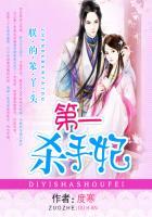 朕的丑丫头免费阅读