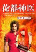 花都神医陈轩秦飞雪免费阅读
