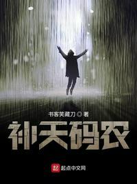 缺陷异世界好看吗