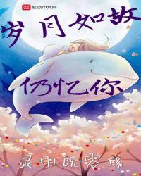 一心一诺一世一双