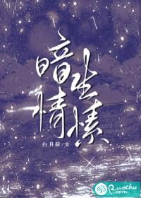 暗生情愫by一叶孤舟txt