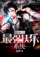 都市之最强富豪免费阅读