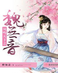 凤鸣天下无双在哪打