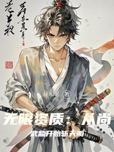 天下第一井三十年52度