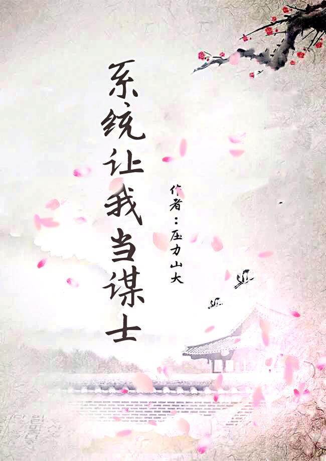 系统让我当兵王最新章节