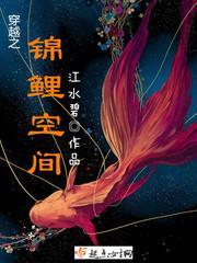 自带锦鲤穿六零为什么不更新了