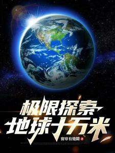 地下黑工厂烤兔