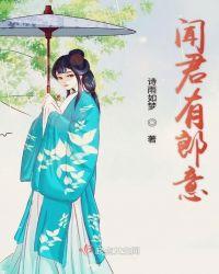 闻君有两意免费阅读