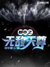 都市之无敌天尊北冥玄