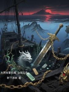 大荒山海经手游官网