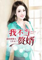 我不当赘婿李沫尘免费阅读