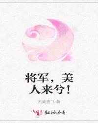 坐怀不乱怎么接下句