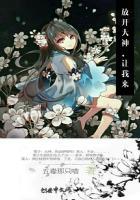 放开那个大师兄让我来 鲤鱼乡