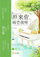 原来你暗恋我呀 唐言蹊