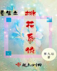 大寒桃花开结局