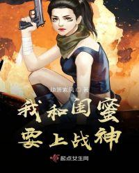 我和闺蜜都穿越了起点