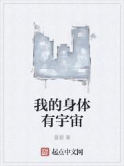 都市之第一太子爷无弹窗