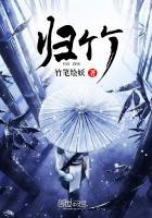 归竹mini手柄说明书