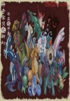 神奇宝贝之新冒险