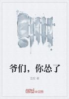 开局获得不死之身