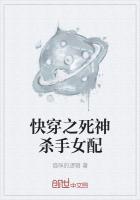 快穿之死神来了